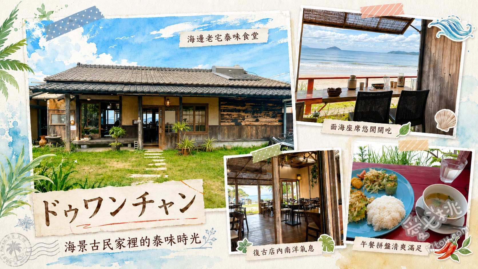 福岡博多美食｜串燒.拉麵 鳥雞研究團：必吃燒鳥百名店 黃金雞湯鹹味拉麵、職人炭烤雞肉串 (天草大王/地頭雞)、限量稀有部位 (提燈、雞肝)
