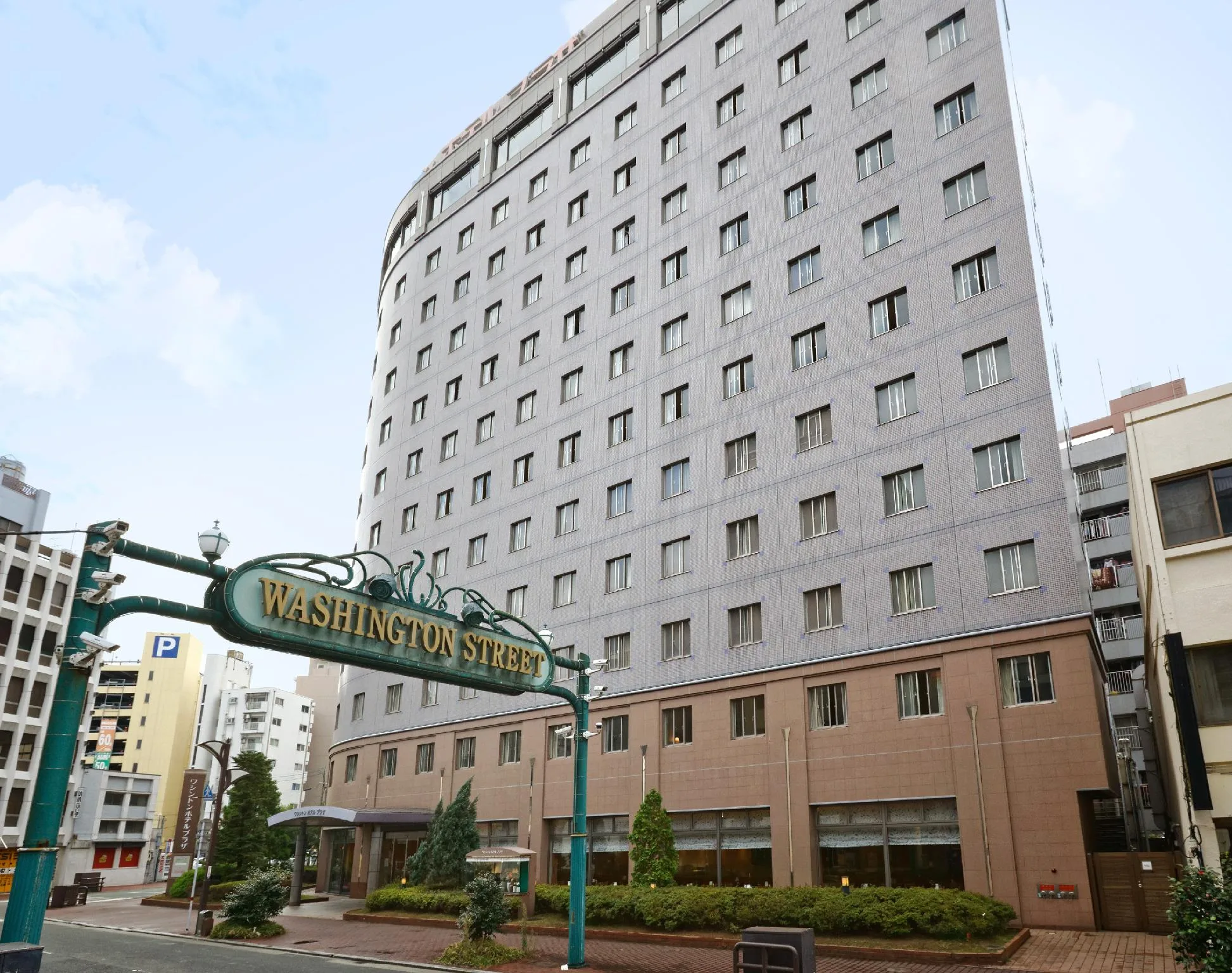 熊本華盛頓廣場飯店