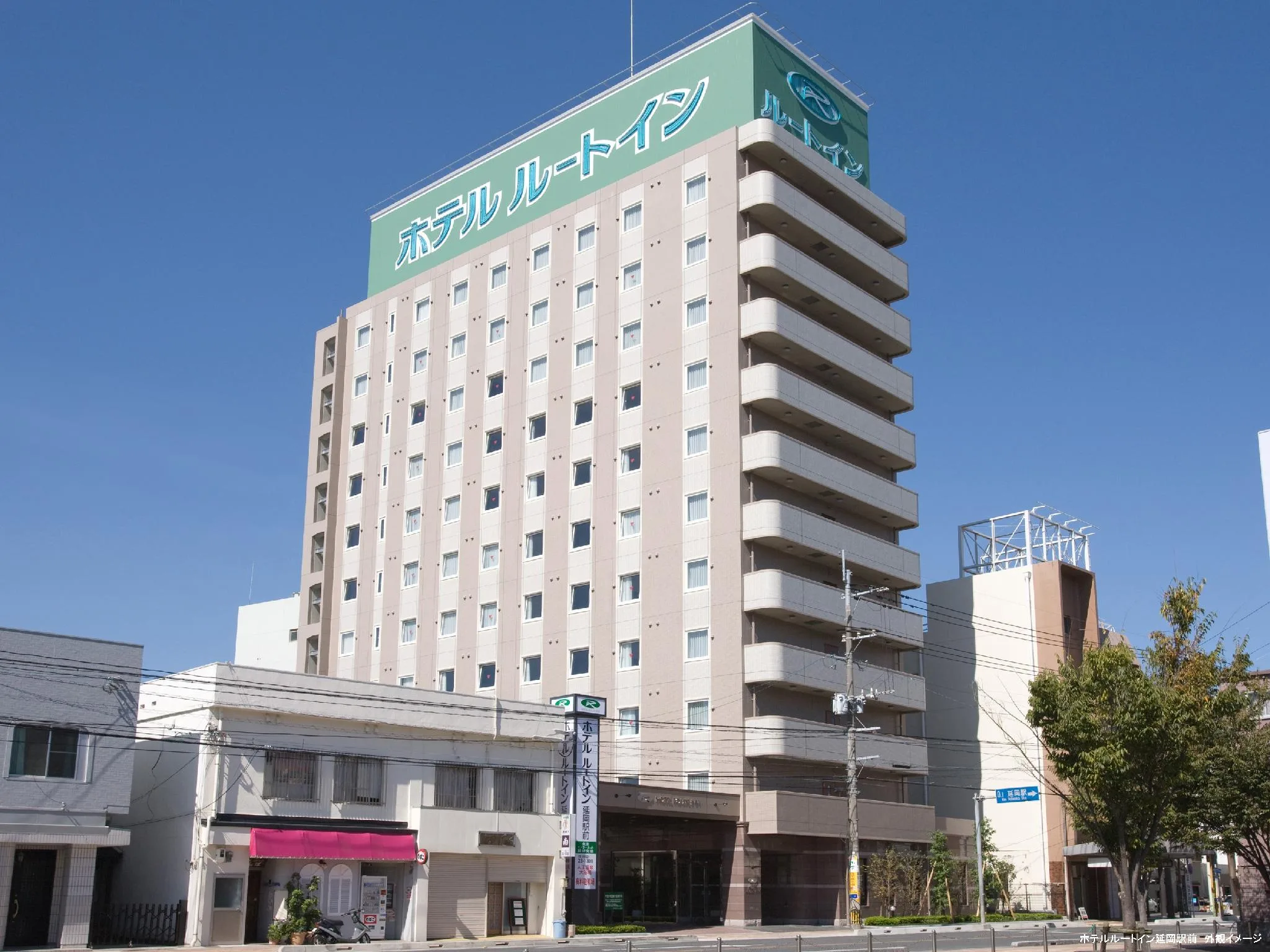 露櫻酒店延岡站前店
