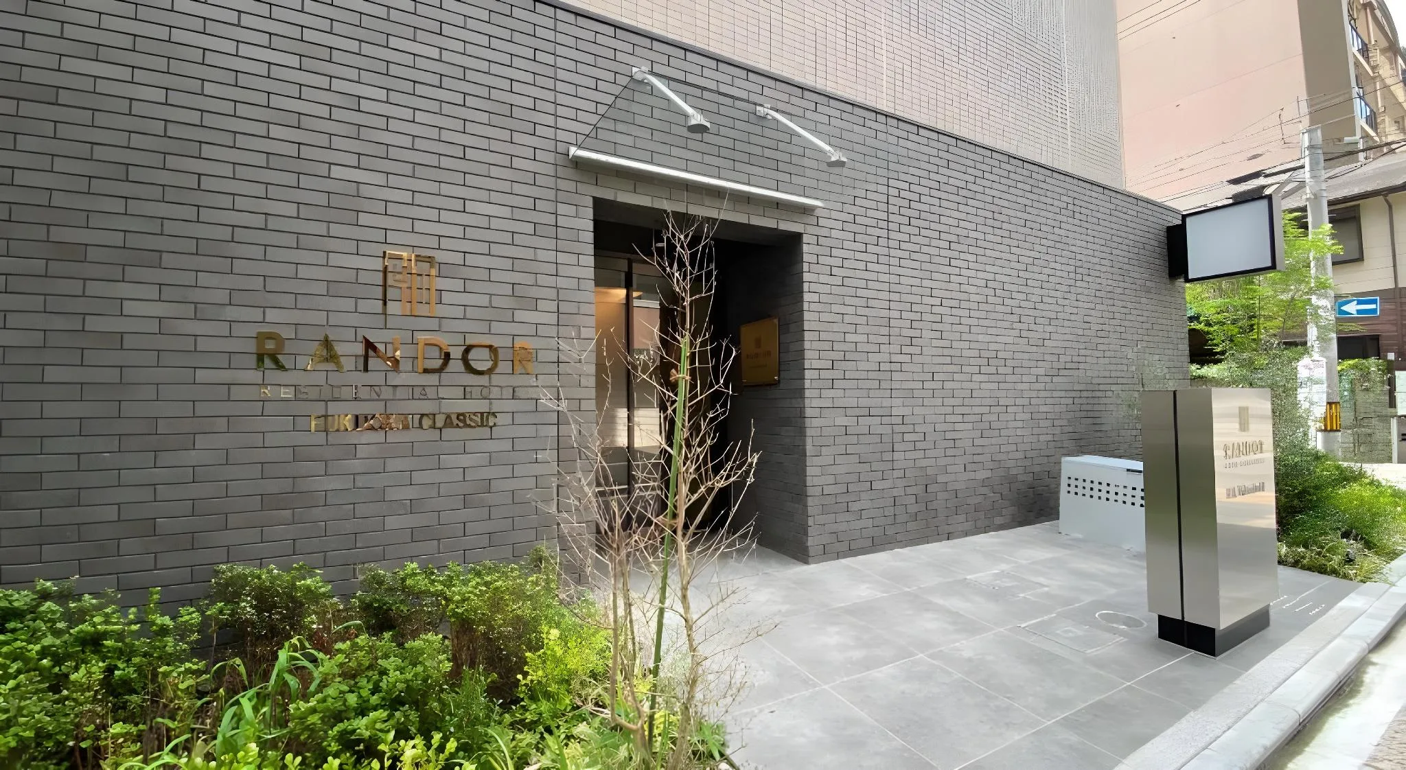 福岡經典蘭多爾飯店