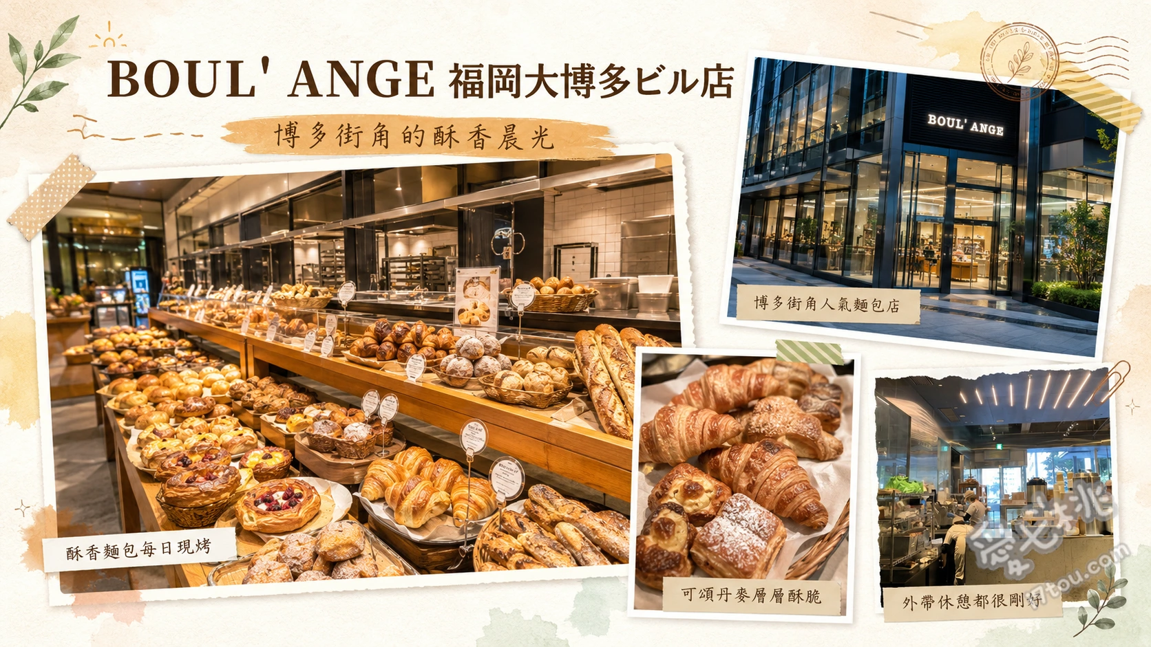 福岡大博多 BOUL' ANGE｜博多車站必吃人氣可頌麵包店 原味可頌、可頌霜淇淋、焦糖奶油阿曼夾心