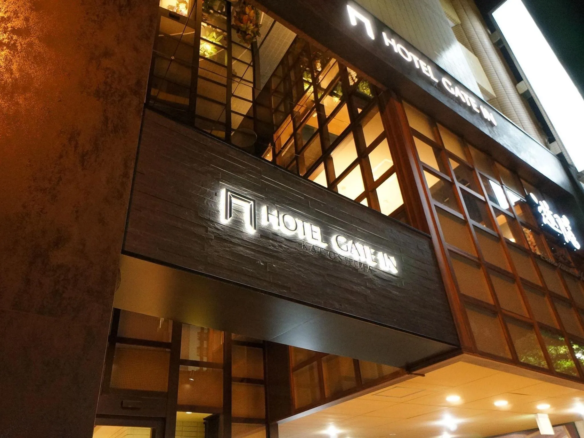 鹿兒島天文館之門飯店