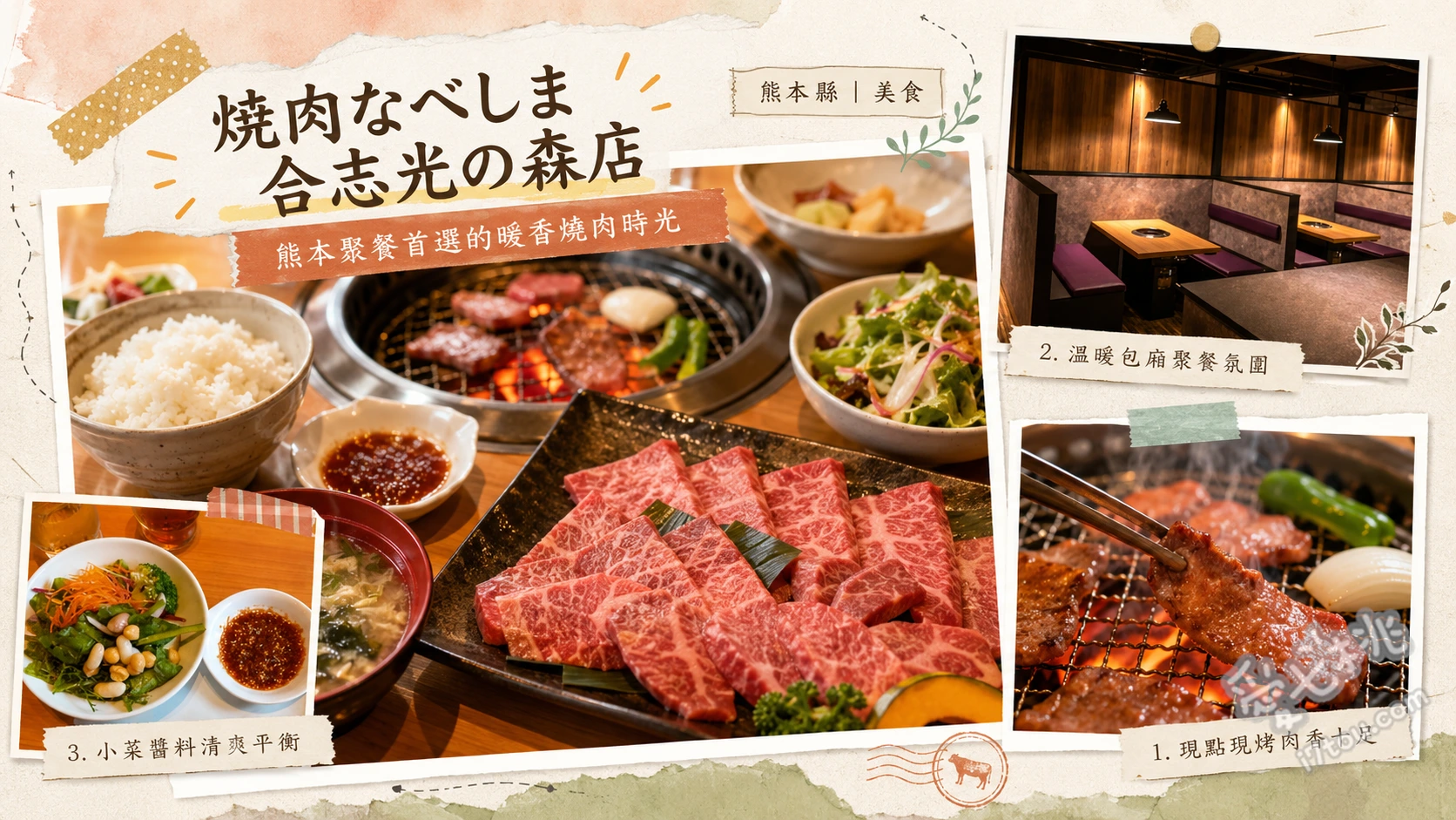 焼肉なべしま合志光の森店｜熊本必吃高CP值和牛燒肉 特選黑毛和牛、蔥鹽牛舌、自助沙拉吧與甜點
