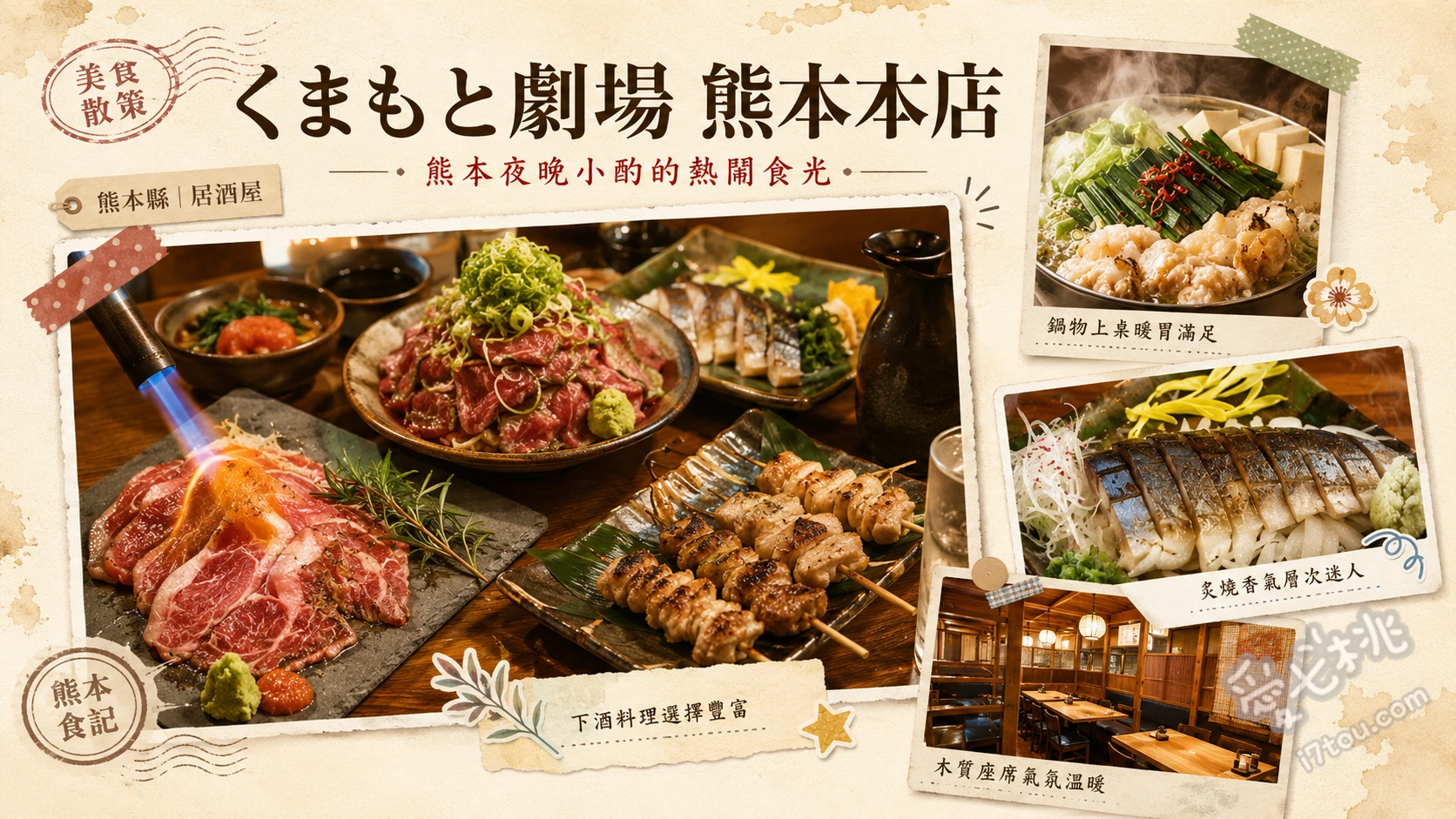 熊本くまもと劇場本店｜超高CP值和牛壽司烤肉串吃到飽 和牛壽司、炭火烤雞肉串、高湯捲蛋