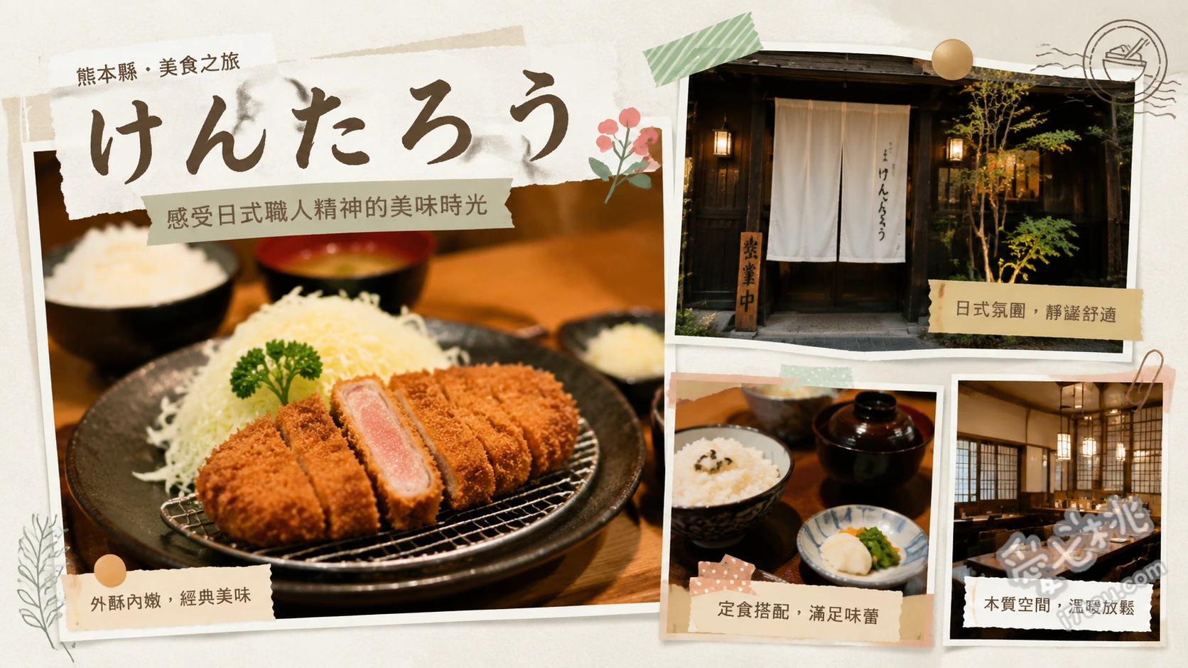 熊本八代 けんたろう烏龍麵|排隊也甘願的道地讚岐滋味 雞肉天婦羅梅子山藥泥冷麵、肉片牛蒡天婦羅烏龍麵、單點雞肉天婦羅拼盤