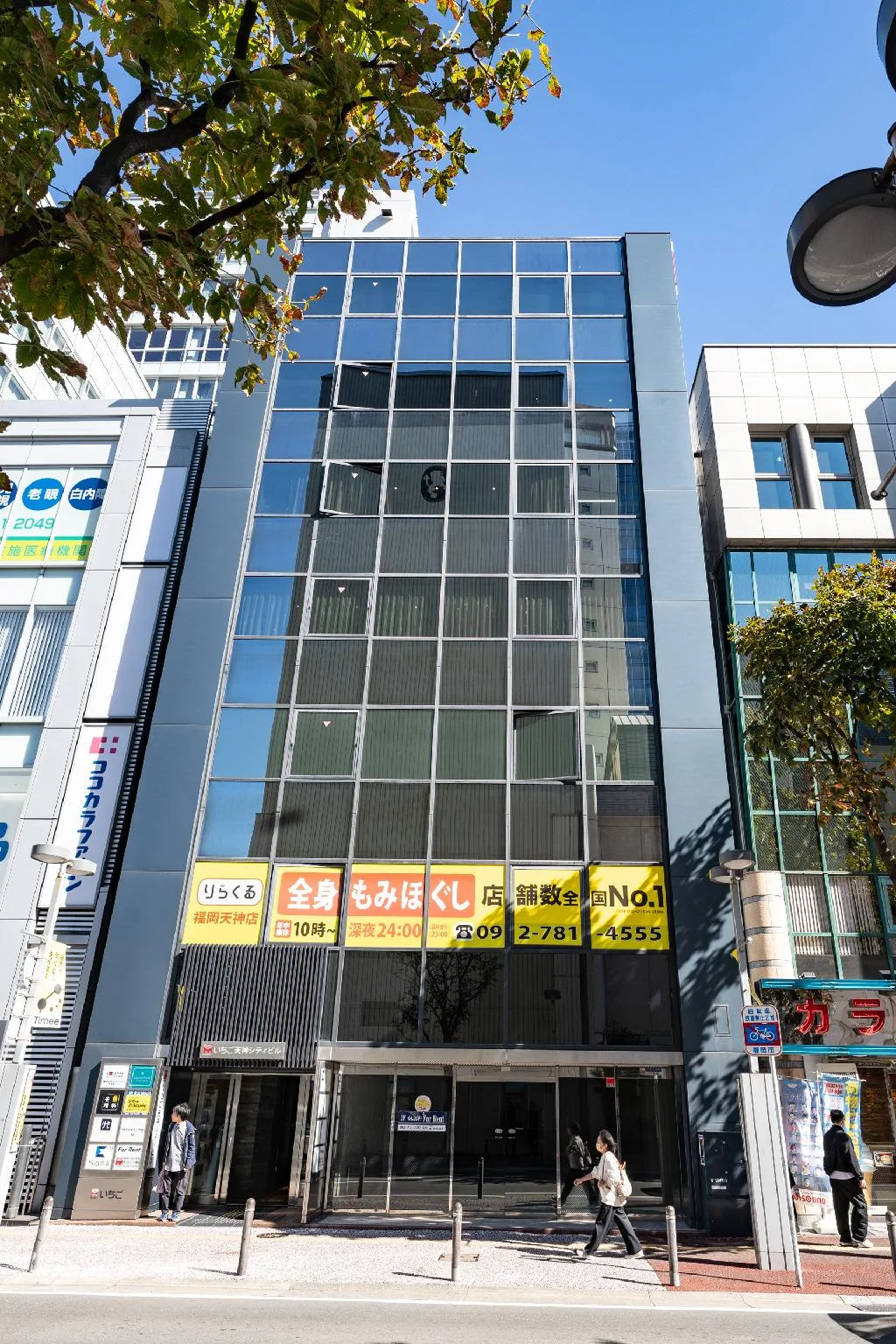 妙私人桑拿飯店