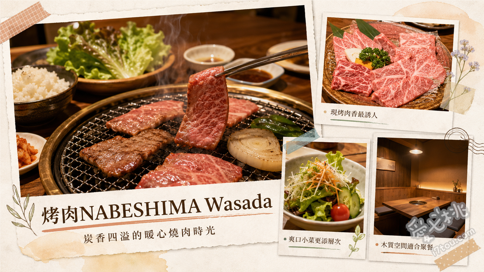 烤肉NABESHIMA Wasada|大分必吃燒肉 黑毛和牛特上牛五花、中尾烤豬肋排、沙拉吧新鮮生菜與甜點