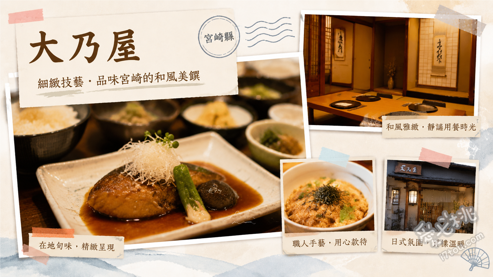 宮崎串間美食推薦｜大乃屋：在地人激推冠軍鰤魚蓋飯，聚餐首選 串間活〆鰤魚蓋飯、宮崎特色南蠻雞、鹽烤鰤魚下巴