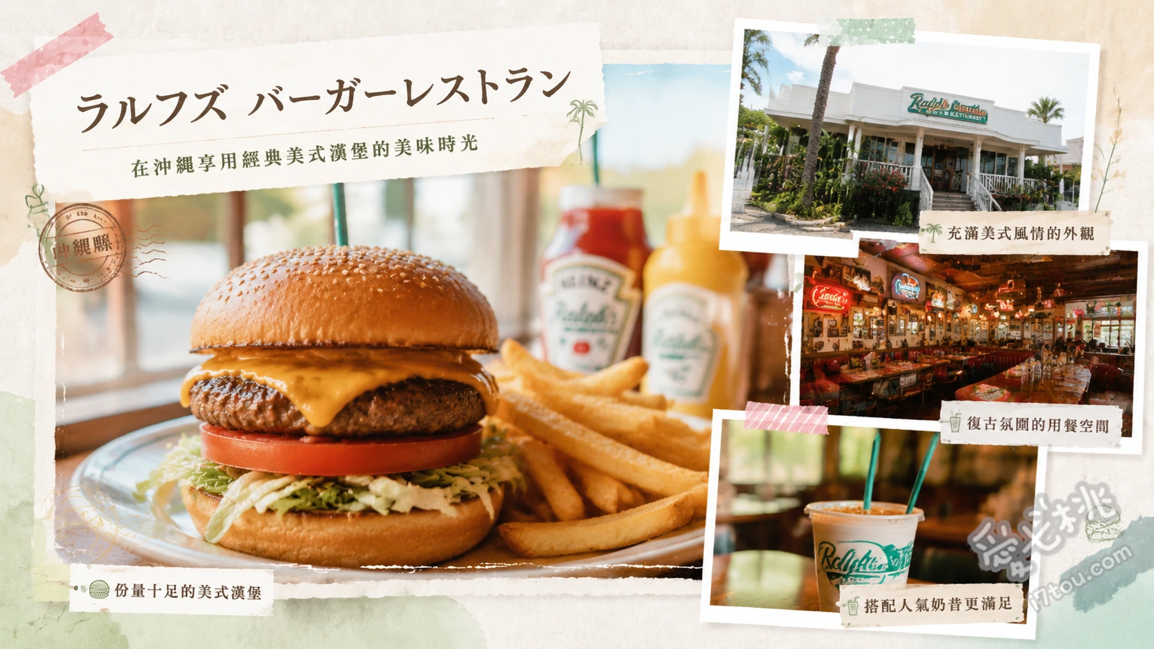 ラルフズ バーガーレストラン
