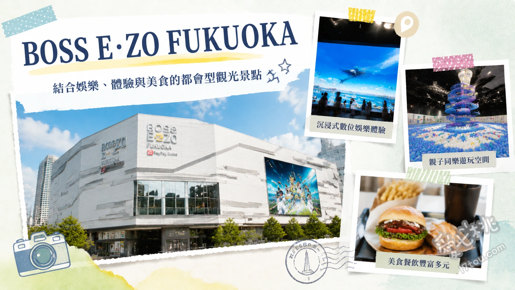 BOSS E･ZO FUKUOKA｜福岡巨蛋旁情侶必訪室內樂園 teamLab Forest 沉浸式互動藝術、頂樓絕景三兄弟高空滑索與懸吊滑翔、V-World AREA 虛擬實境體驗區
