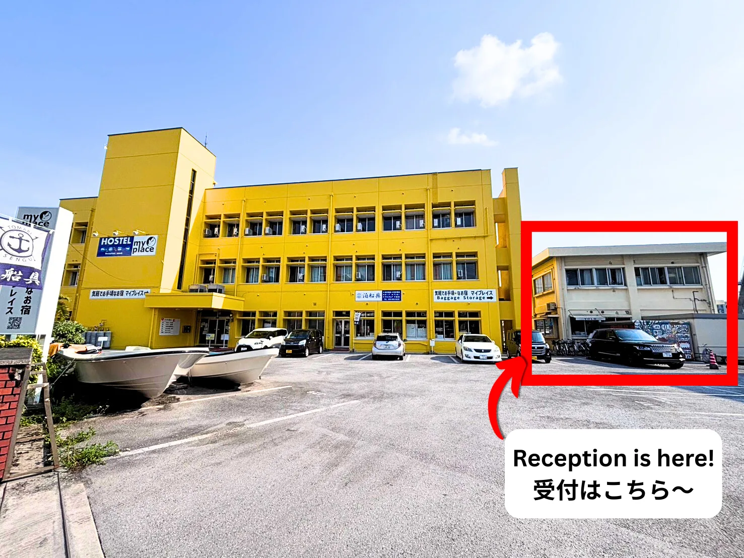 我的地方民宿