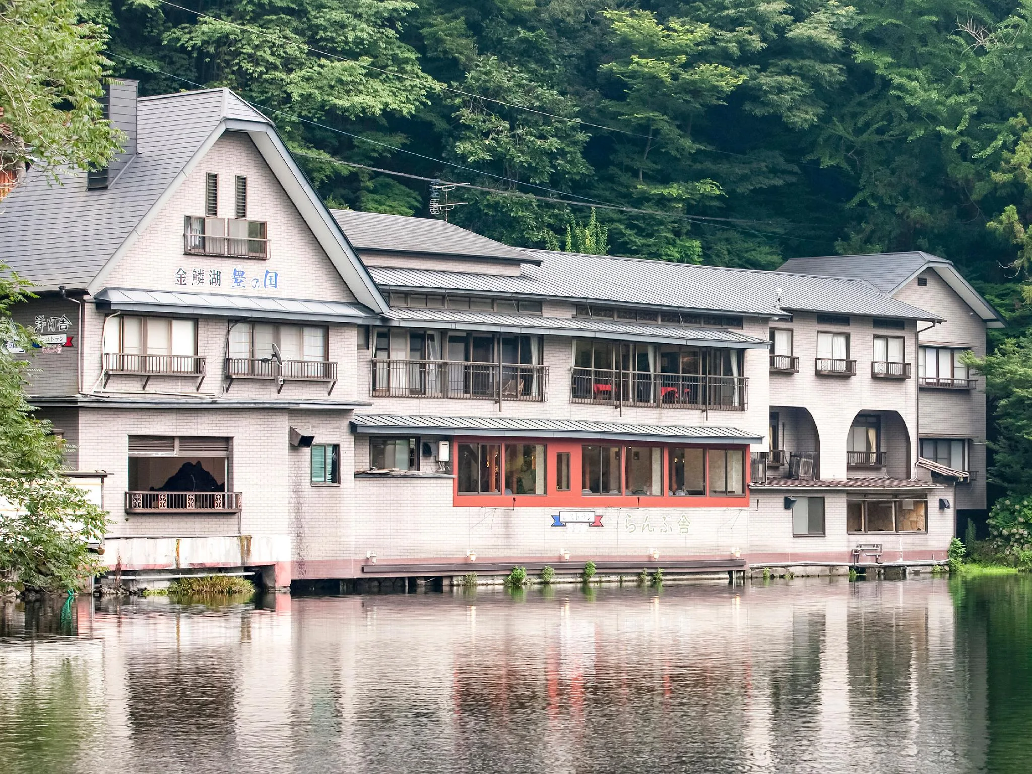 Pension Kinrinko TOYONOKUNI