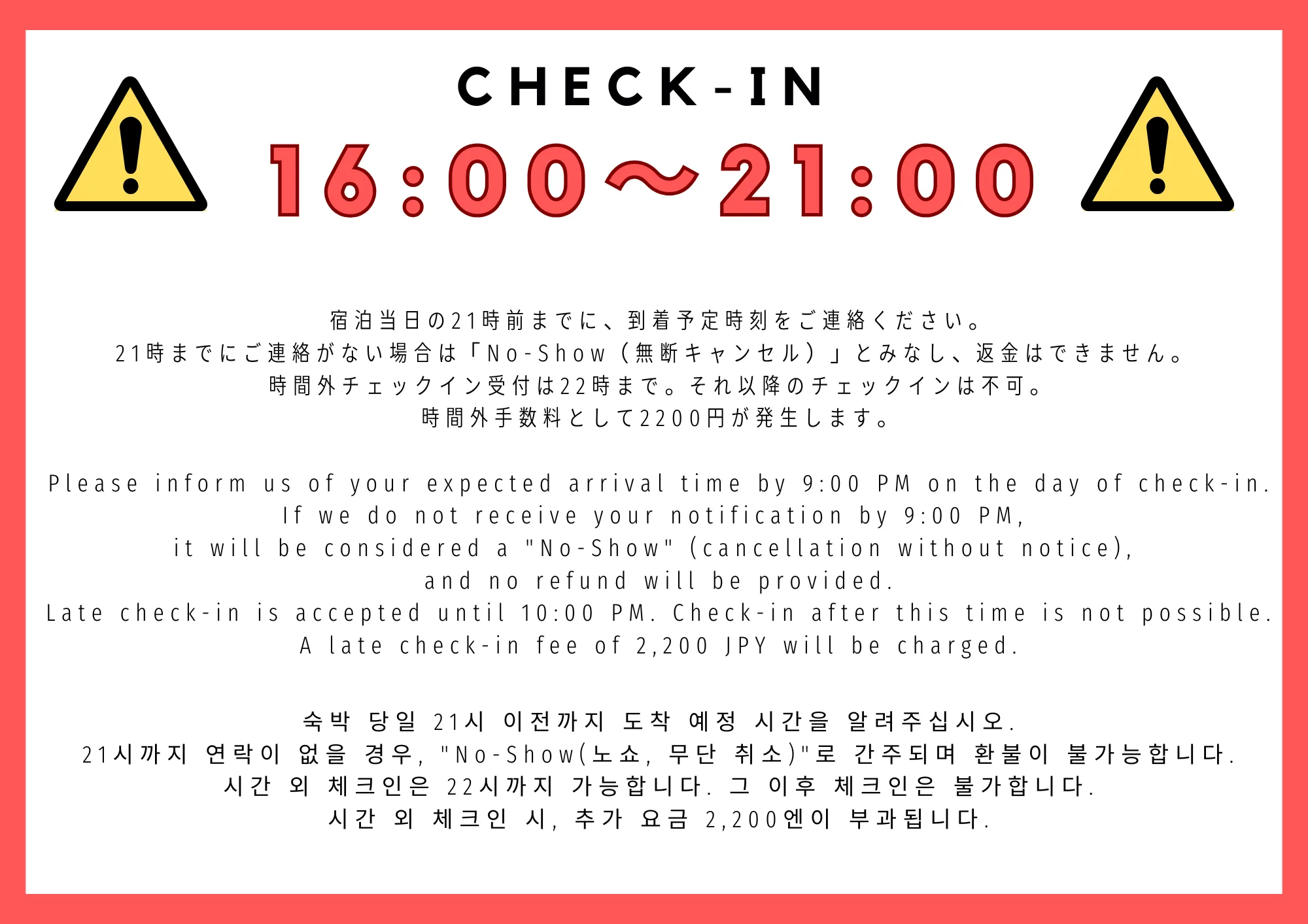 別府之御宿加賀屋