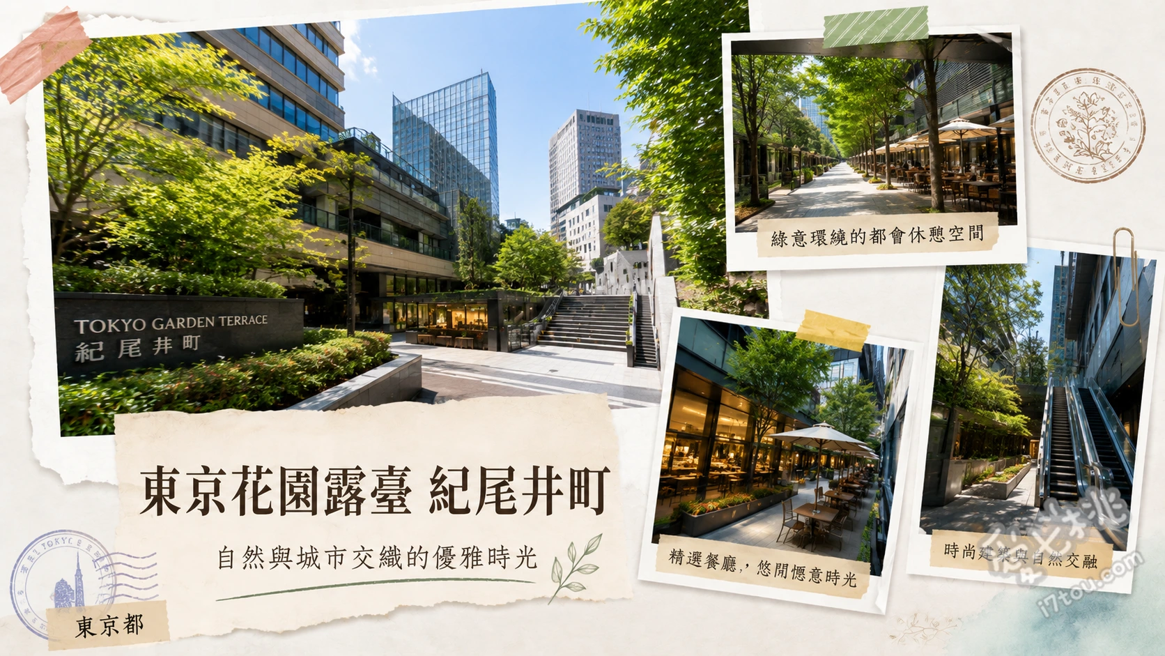 東京花園露臺紀尾井町｜免費賞櫻與玫瑰的都市歐風秘境 赤坂王子經典之家洋風建築、水之廣場公共藝術與白鹿雕塑、紀尾井町玫瑰園與春季櫻花步道