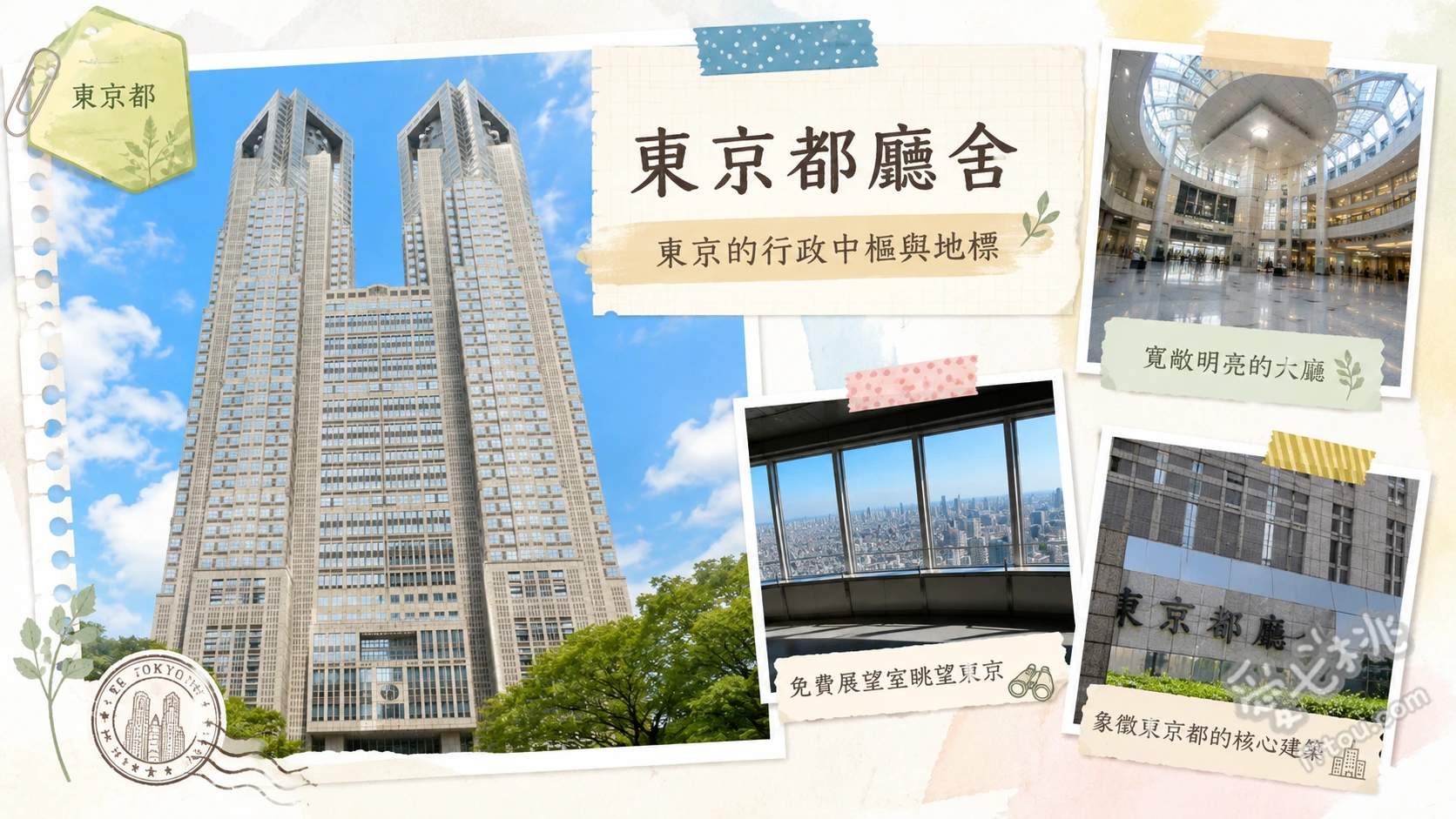 東京都廳舍｜新宿45樓免費展望台與夜景光雕秀必看指南 45樓南展望室高空夜景、TOKYO Night & Light 建築光雕秀、都廳回憶鋼琴演奏體驗