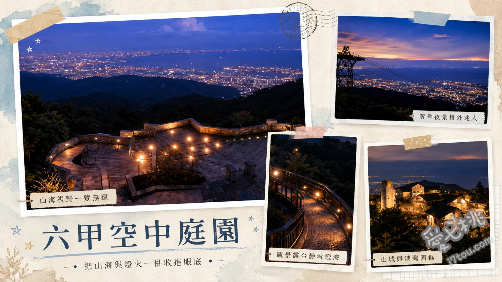 六甲空中庭園｜神戶百萬夜景必訪，歐風秘境與六甲枝垂全攻略 自然體感展望台 六甲枝垂 (大樹意象與夜間LED點燈)、見晴塔樓 (11公尺高塔，360度零死角俯瞰大阪灣)、見晴露台 (階梯式觀景台，絕佳的神戶夜景打卡點)