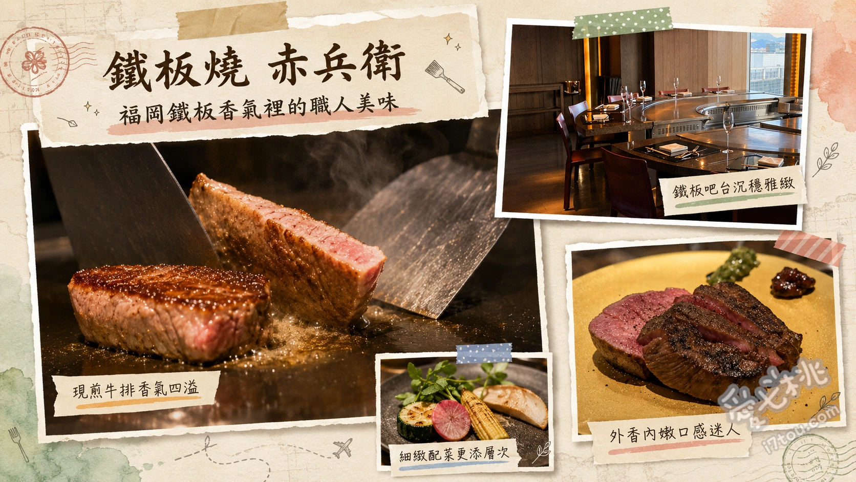 福岡機場周邊美食｜鐵板燒 赤兵衛：必吃巨無霸創意餃子豬排 餃子豬排定食、鐵板餃子漢堡排、赤兵衛燒
