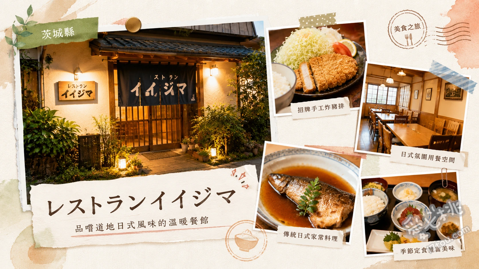 餐廳Iijima｜水戶必吃常陸牛！頂級和牛牛排與多汁漢堡排 常陸牛滿福拼盤套餐、常陸牛夏多布里昂牛排、常陸牛KING漢堡排