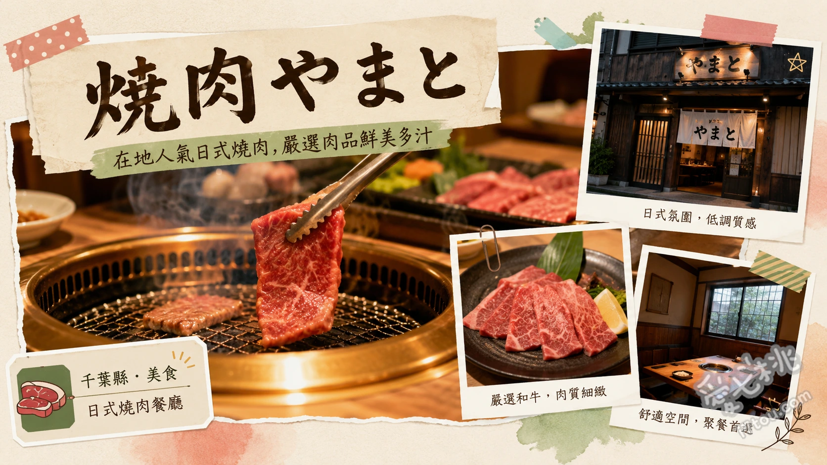 千葉船橋老字號高級燒肉｜焼肉やまと本店松阪牛極致饗宴 松阪牛一頭盛合、黑毛和牛肉花束、特選牛舌