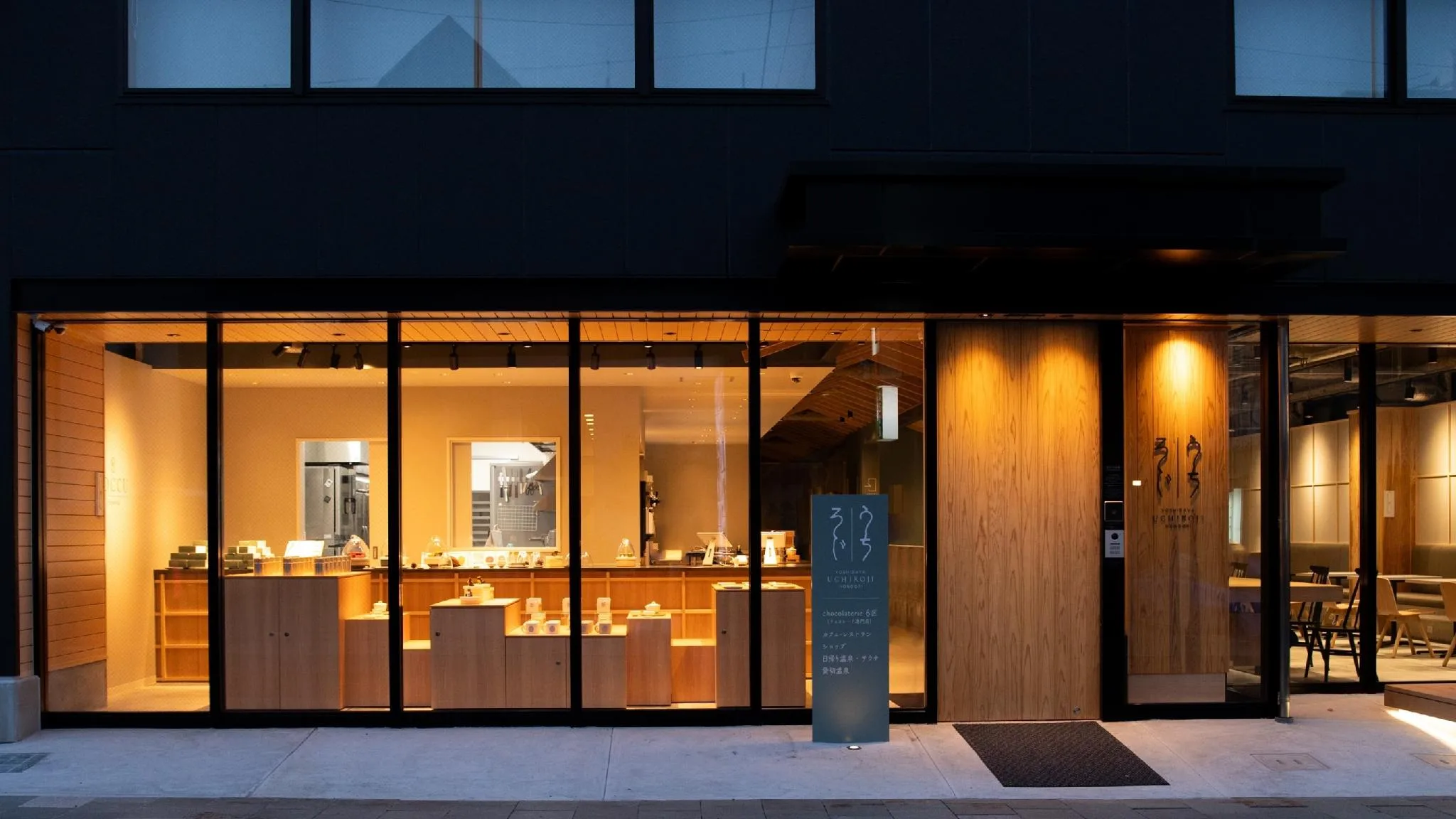 嬉野溫泉宿屋內路
