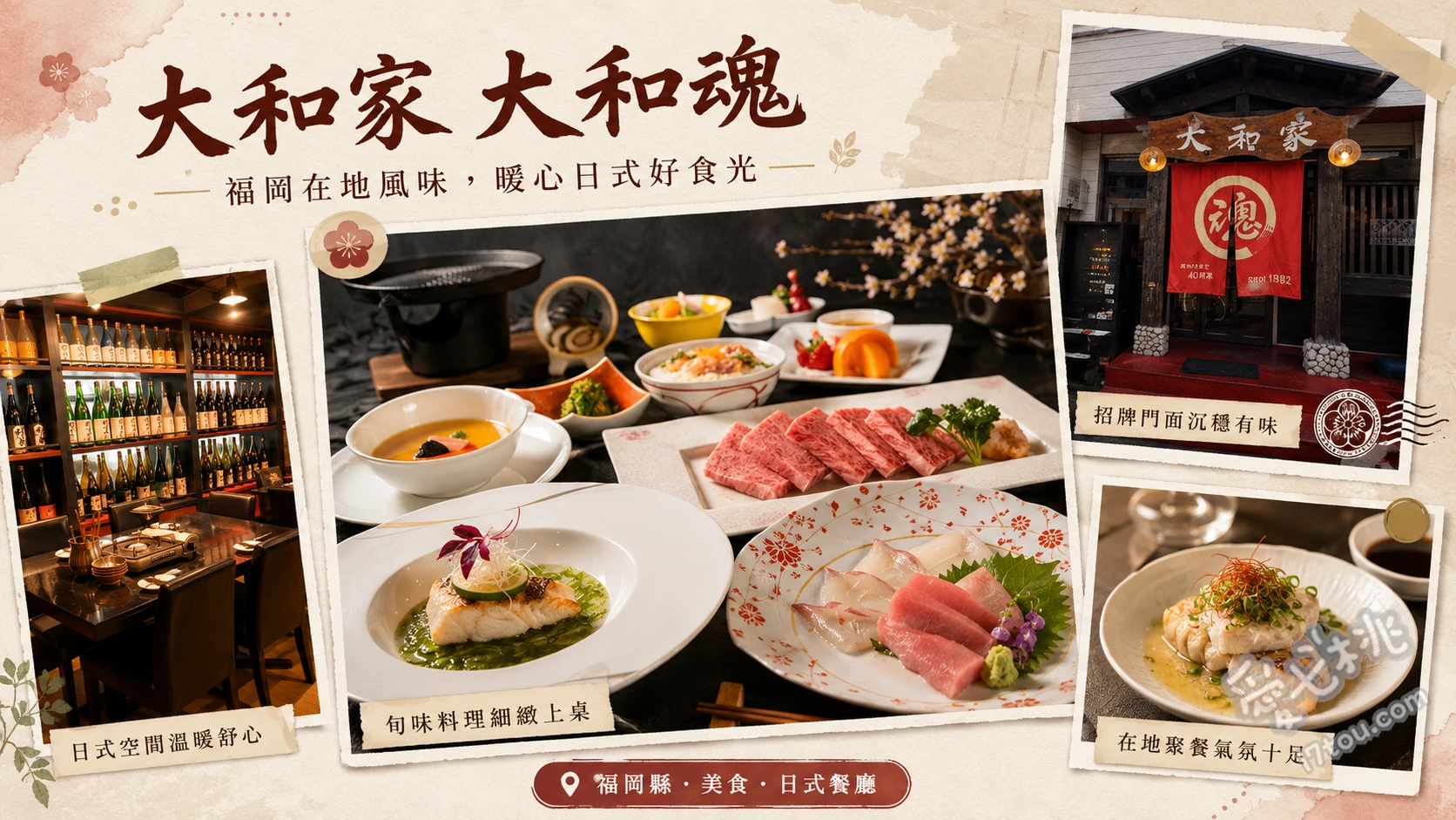大和家 大和魂｜福岡大學生最愛！超狂巨無霸唐揚雞丼 巨無霸唐揚雞丼、唐揚雞定食、豬排咖哩飯