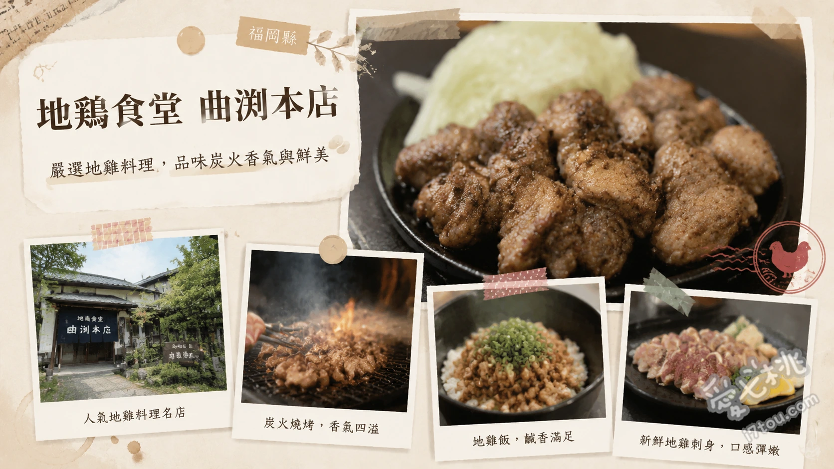 福岡地鶏食堂 曲渕本店｜佐賀交界秘境，CP值爆表火山岩烤土雞 平日限定土雞吃到飽、親雞肉、嫩雞肉