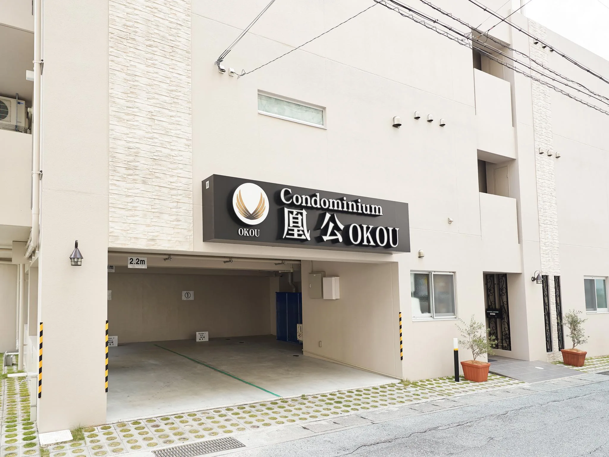 OKOU十點飯店