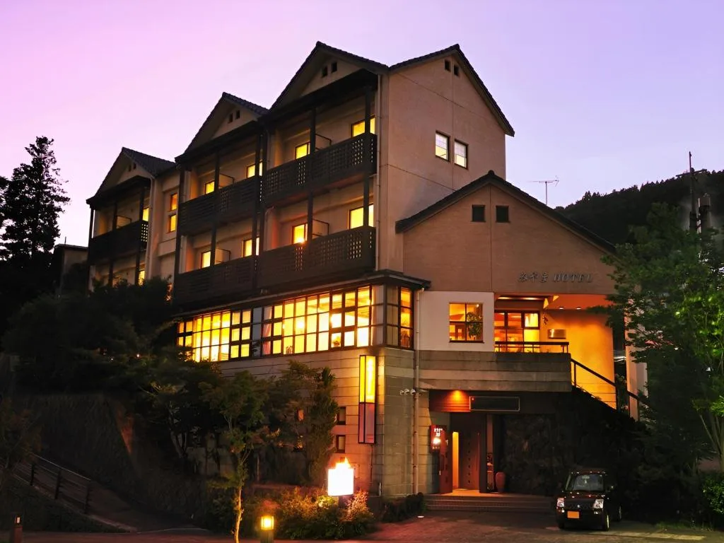 霧島美山酒店