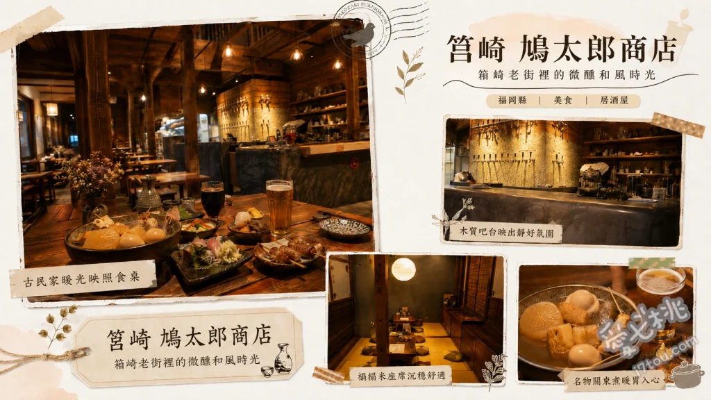 福岡大牟田美食｜福龍軒：在地人激推的聚餐首選老字號拉麵 大牟田豚骨拉麵、特濃野菜拉麵、手工煎餃