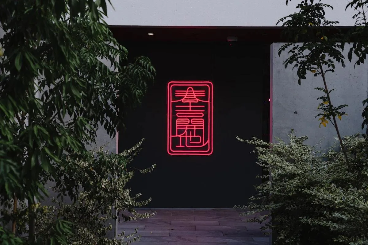 解放飯店春吉開地