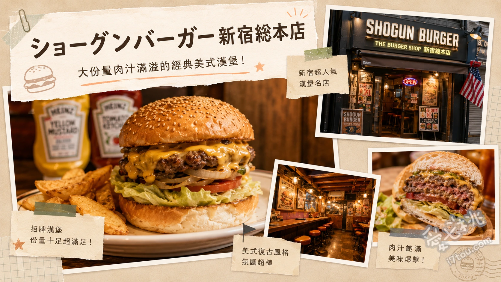 SHOGUN BURGER 新宿店｜日本第一和牛漢堡，歌舞伎町必吃美食 雙層起司漢堡、秋月壽喜燒漢堡、照燒鵝肝漢堡