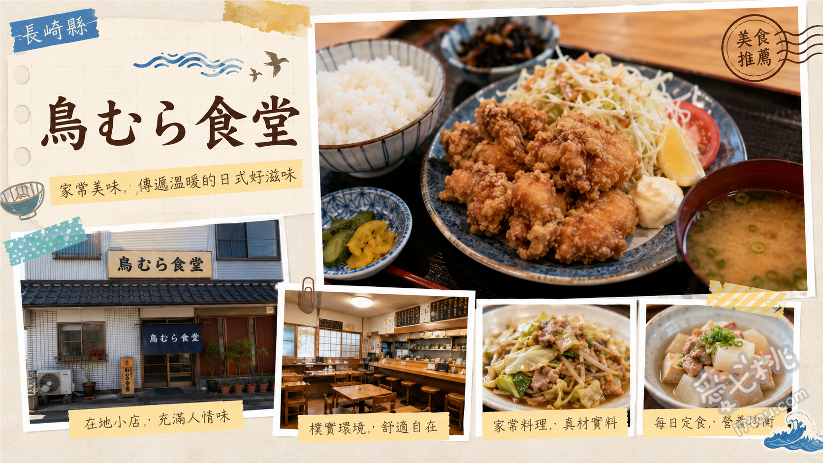 長崎諫早鳥むら食堂｜超人氣高CP值桌邊烤雞肉與銷魂半熟親子丼 鳥村燒套餐、半熟滑嫩親子丼、蔥香美乃滋雞屁股丼