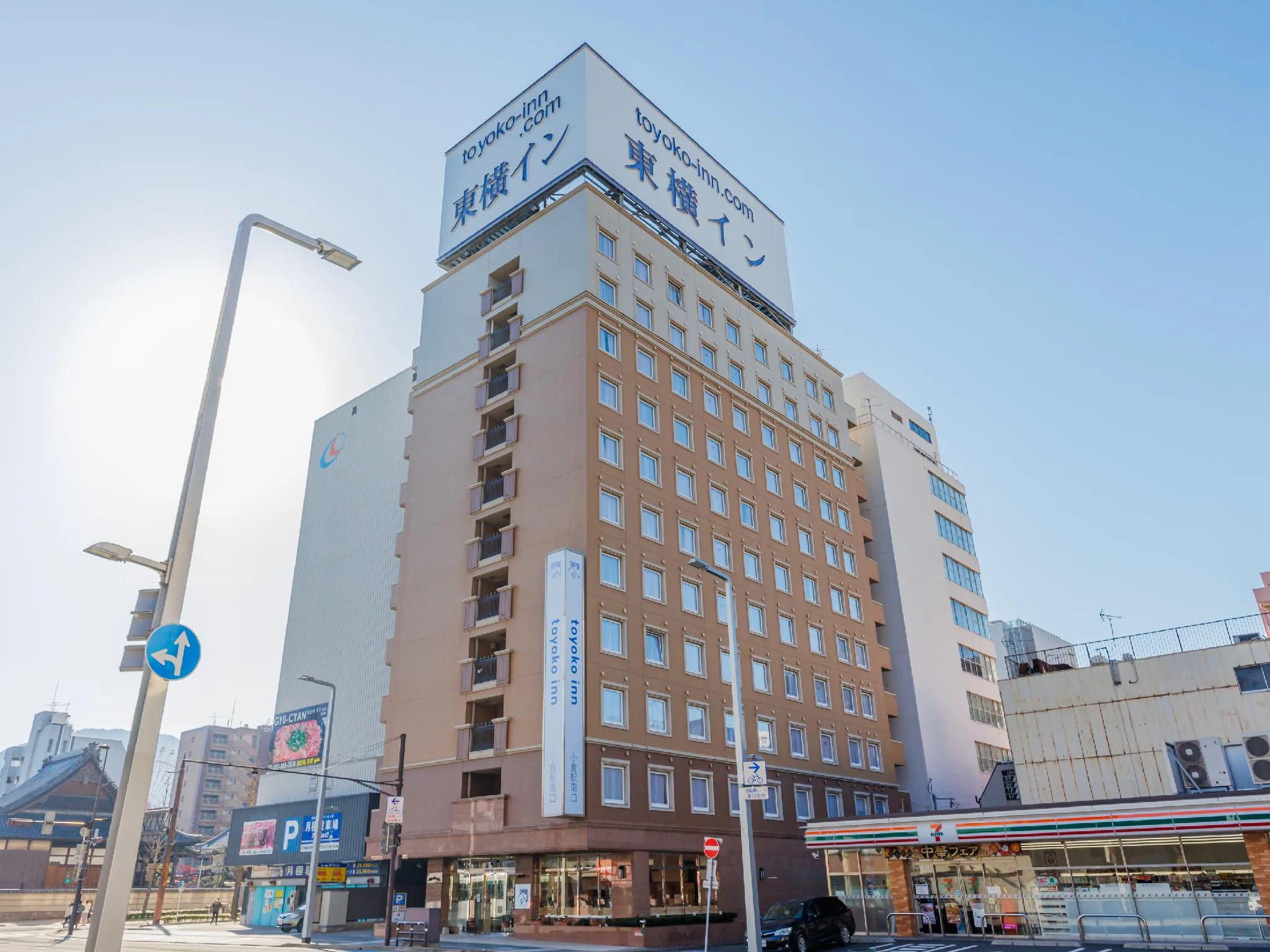 東橫INN小倉站南口