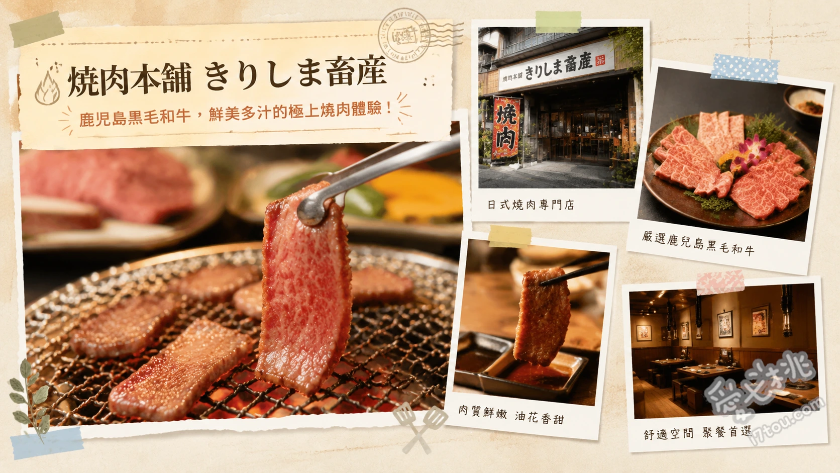 鹿兒島霧島美食｜燒肉本舖きりしま畜產，A5和牛吃到飽 A5特選黑毛和牛、厚切牛舌、午餐限定燒肉定食