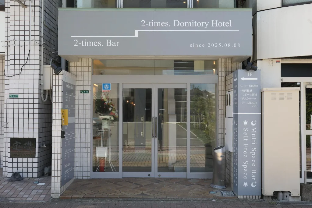 2次宿舍飯店