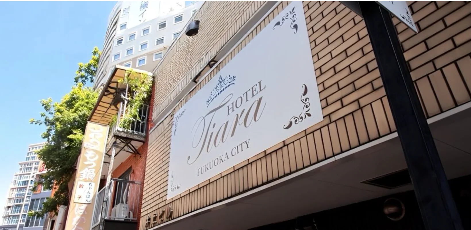 蒂亞拉飯店