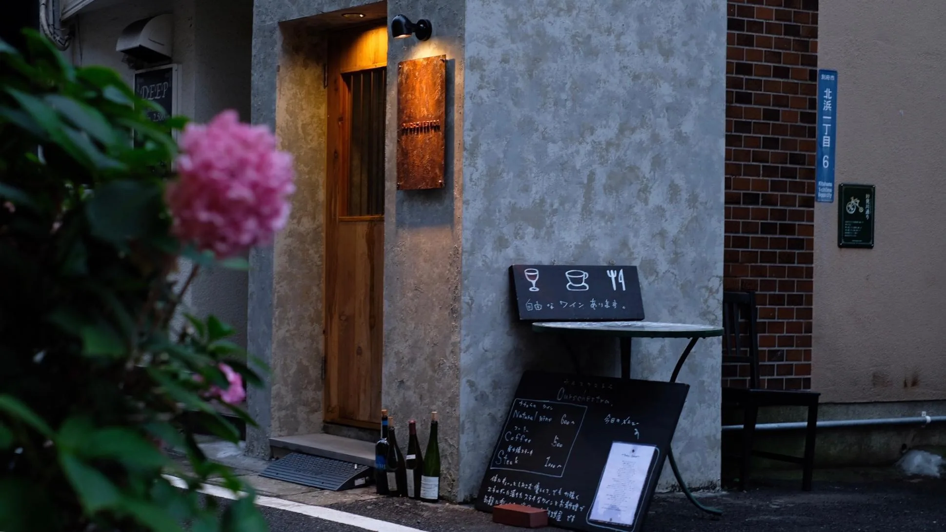 別府旅舍及咖啡館OURSCHESTRA