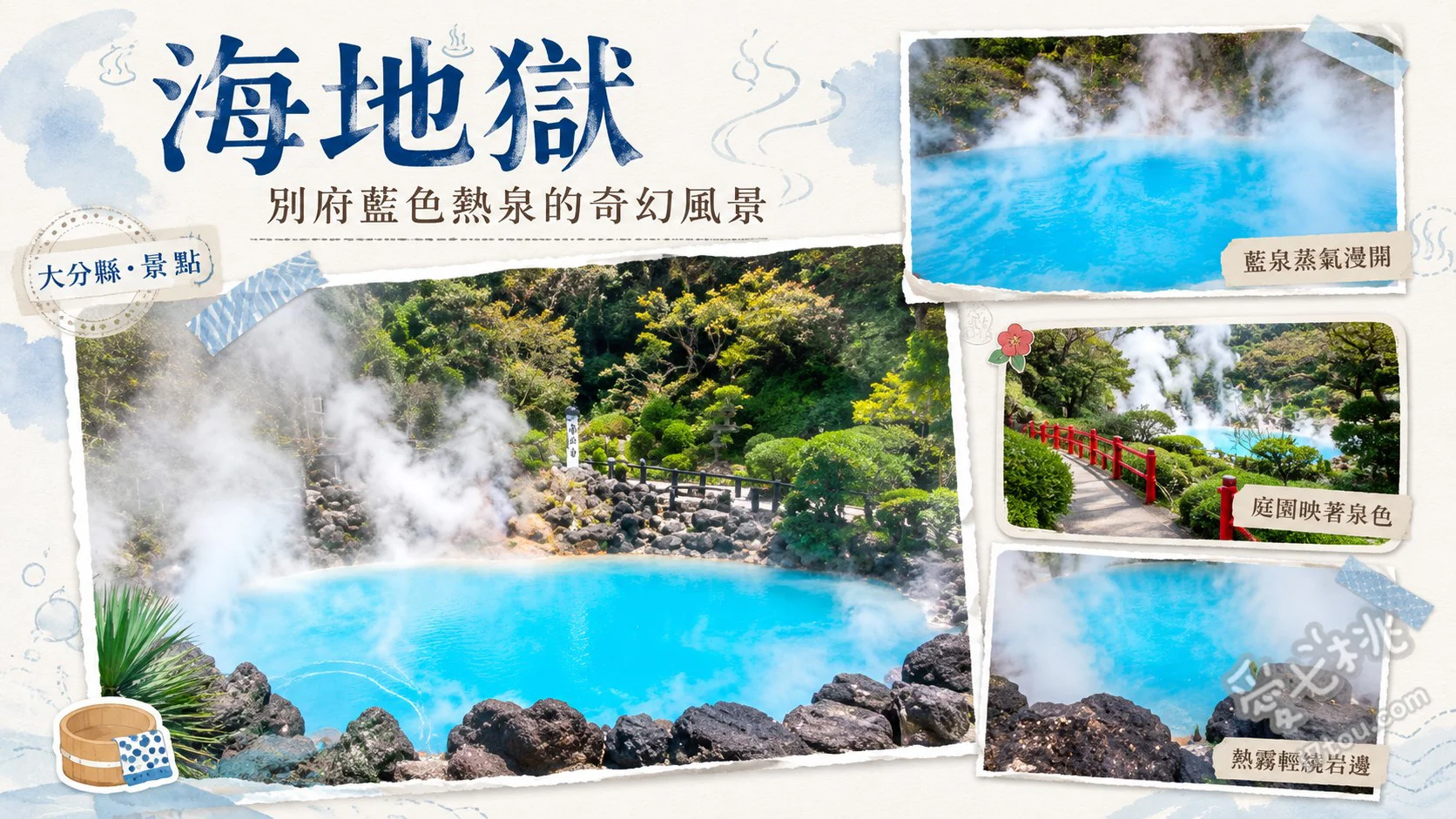 別府海地獄｜夢幻鈷藍色溫泉奇景，必訪絕美地熱足湯療癒之旅 98度夢幻鈷藍色溫泉主池、白龍稻荷神社與千本鳥居、熱帶蓮花溫室與大鬼蓮