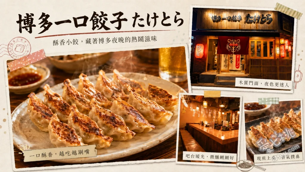 壽司郎 福岡親富孝通店｜天神商圈平價迴轉壽司必吃推薦 特選鮪魚握壽司、生鮭魚握壽司、牛鹽五花握壽司