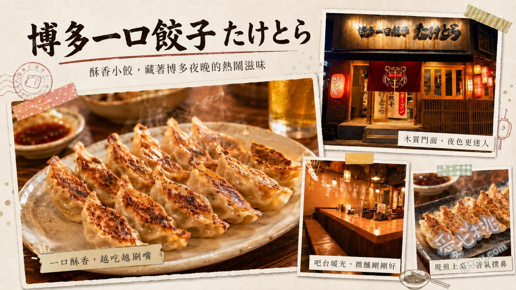 壽司郎 福岡親富孝通店｜天神商圈平價迴轉壽司必吃推薦 特選鮪魚握壽司、生鮭魚握壽司、牛鹽五花握壽司