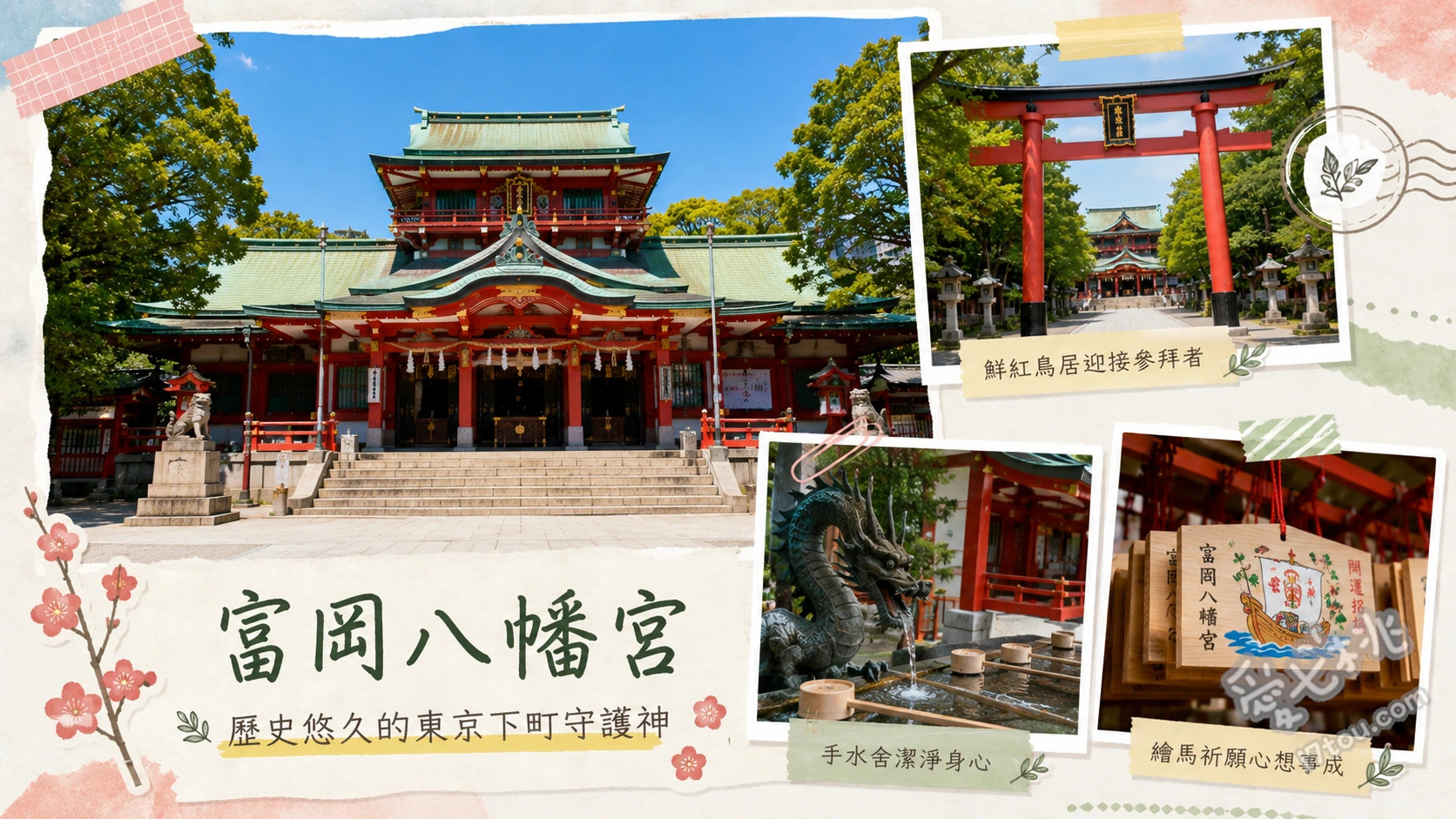 富岡八幡宮|東京門前仲町必訪,相撲發源地與週末古董市集 日本最大黃金神輿、橫綱力士碑與相撲聖地、週末限定古董市集