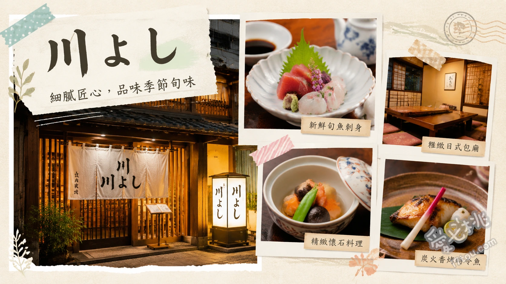 福岡柳川美食｜川よし：在地人激推的百年傳承蒸籠鰻魚飯 蒸籠鰻魚飯 (せいろ蒸し)、蒲燒鰻魚定食、鰻魚肝湯 (肝吸い)