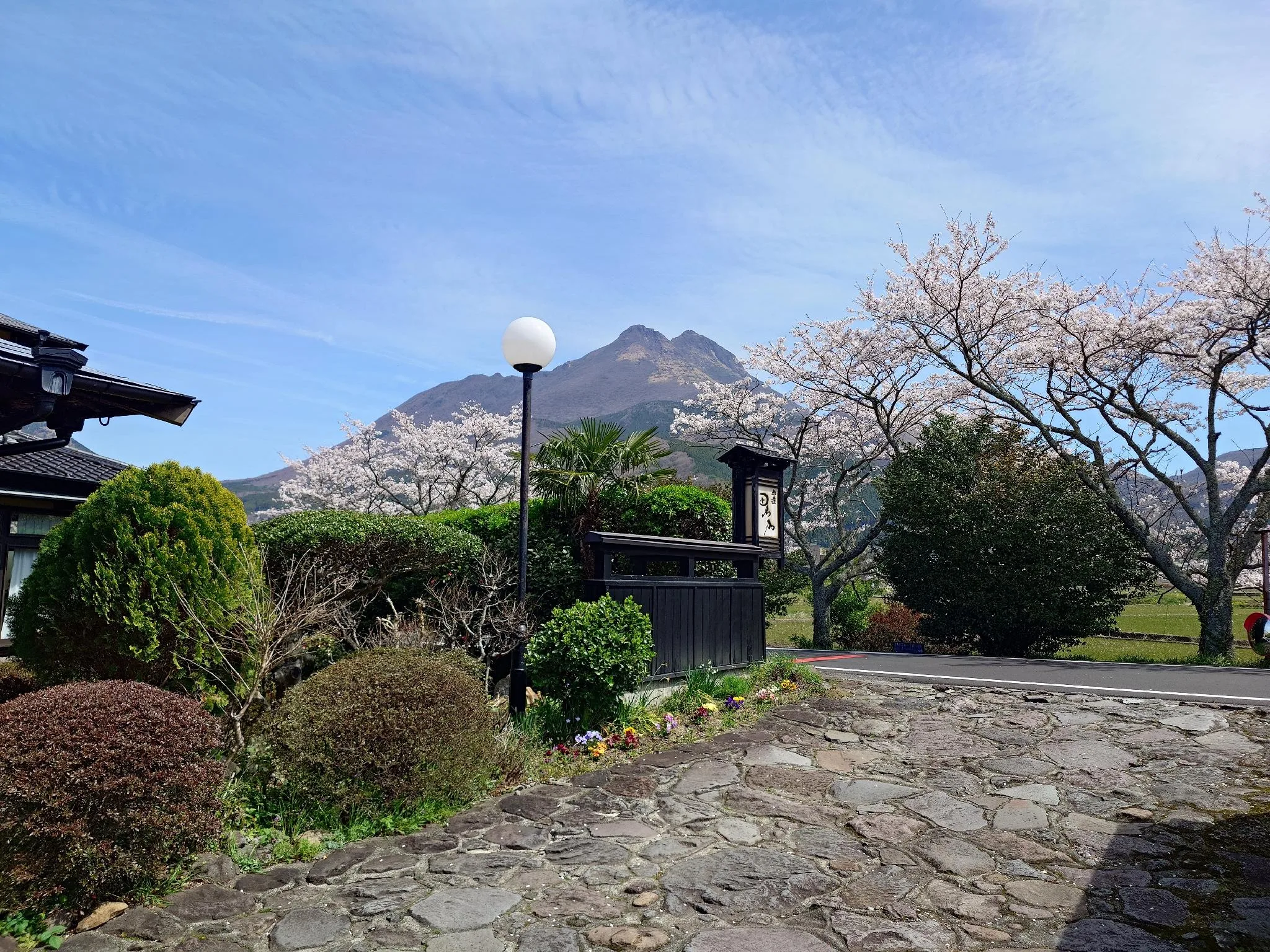 田中桑叟飯店