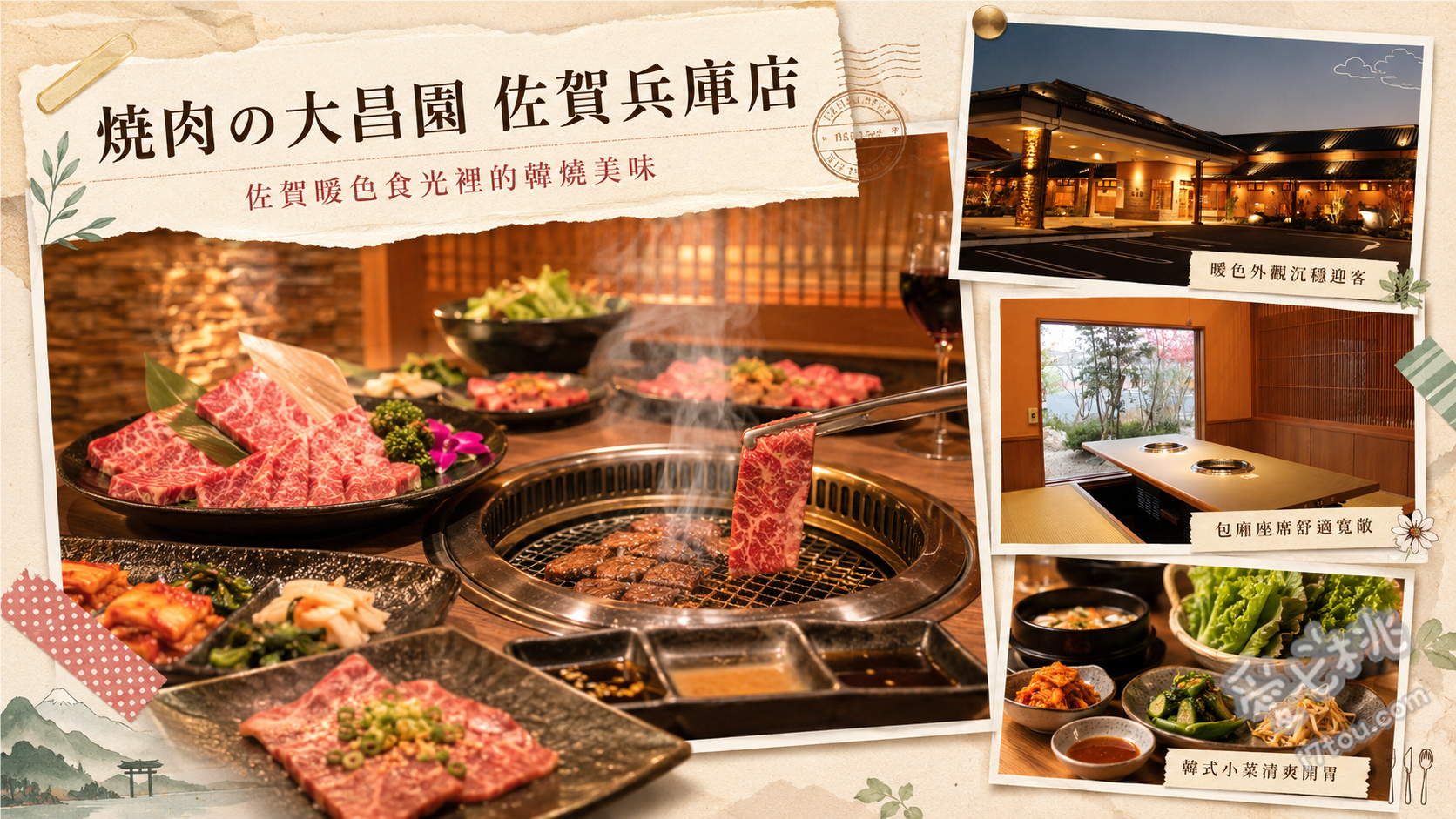 佐賀大昌園兵庫店｜高CP值頂級和牛燒肉，親子友善包廂推薦 大昌園特級烤排骨、華網烤里肌肉、清爽韓式冷麵