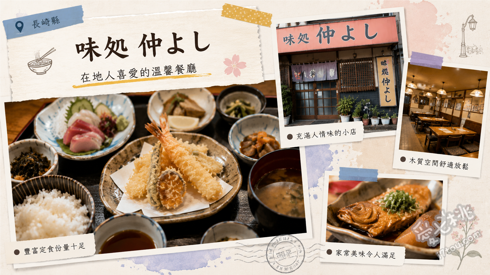 長崎島原美食｜味処 仲よし 必吃W超級豬肉蓋飯與和牛蓋飯 長崎W超級豬肉蓋飯、和牛烤肉蓋飯（がぶ丼）、長崎什錦麵