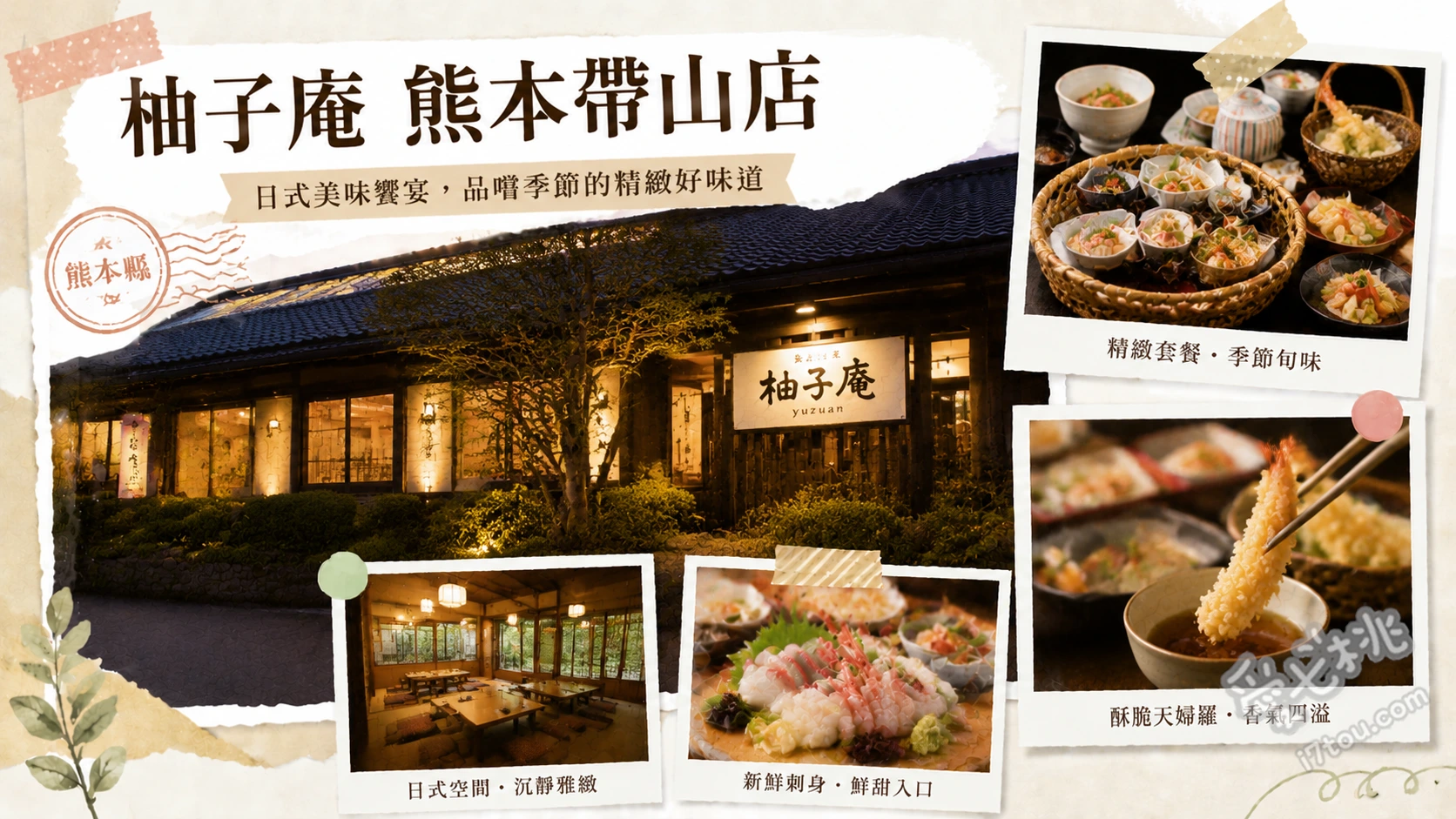 柚子庵熊本帶山店｜高CP值黑毛和牛壽司涮涮鍋吃到飽推薦 黑毛和牛涮涮鍋、季節限定握壽司、壽喜燒風味湯底