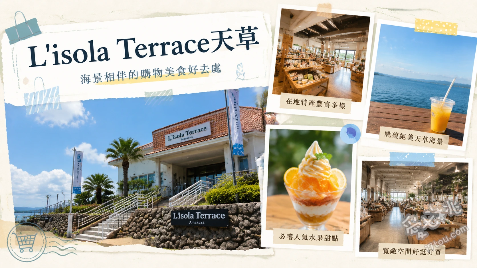L'isola Terrace天草｜熊本絕美海景與必吃海鹽麵包 天草鹽麵包實驗室買剛出爐麵包、海景露台眺望天草五橋與湛藍海景、搭乘Sea Cruise出海尋訪野生海豚