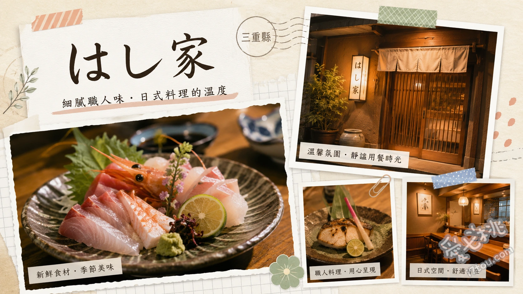 三重津市排隊名店｜はし家：關西風炭烤脆皮鰻魚飯必吃推薦 特上鰻魚丼、鰻魚定食丼、鰻魚玉子燒