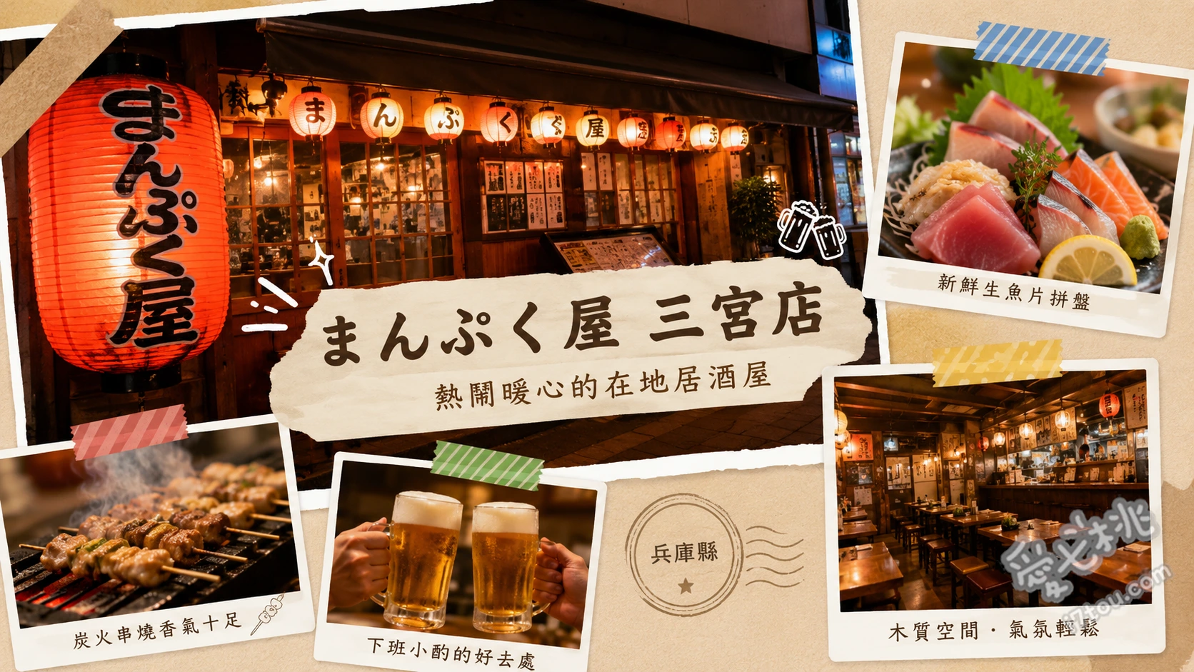 まんぷく屋 三宮店｜神戶高CP值居酒屋，DIY章魚燒吃到飽 DIY章魚燒、起司麻婆豆腐、巨無霸南蠻雞
