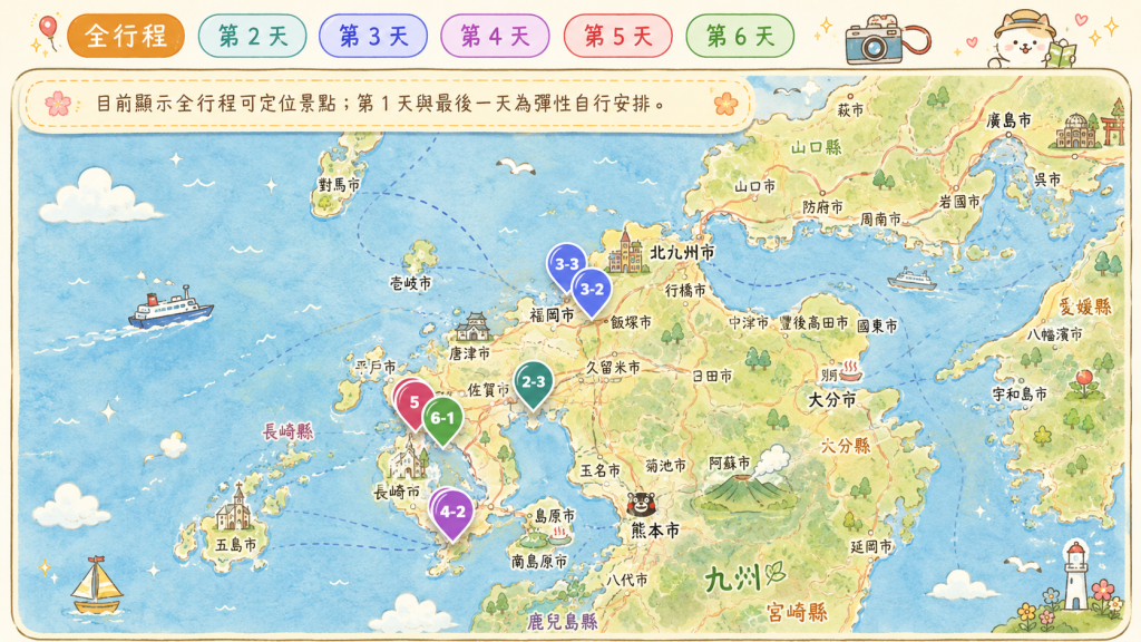日本旅遊行程地圖自由行路線與景點順
